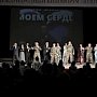 В Севастополе прошёл гала-концерт кинофорума «Золотой витязь»