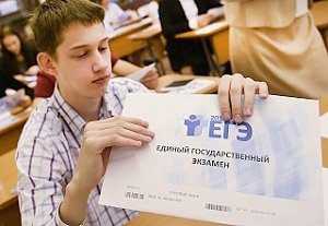 Российские выпускники приступили к сдаче ЕГЭ