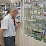 Совмин увеличил в Крыму список получателей льготных лекарств