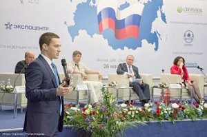 Антикризисные меры и поддержку предпринимательства обсудили в Столице России