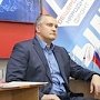 Сергей Аксёнов: Крупные промышленные предприятия Крыма будут обеспечены оборонными заказами