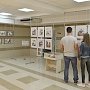 В Симферополе открылась выставка книжной графики