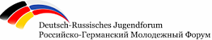 Молодёжь России и Германии встретились в Приморском крае