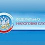В Крыму утверждён новый формат счета-фактуры в электронной форме