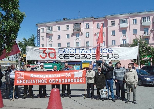 За бесплатное образование! Пикет коммунистов и общественников в Барнауле