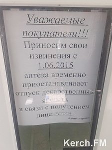 Объявление о закрытии магазина образец временном