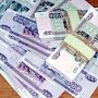 Крым получил 1,5 миллиарда рублей на реформирование сферы ЖКХ (ЖИЛИЩНО КОММУНАЛЬНОЕ ХОЗЯЙСТВО)