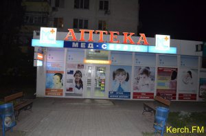 Общественники Керчи пытались предотвратить закрытие аптек