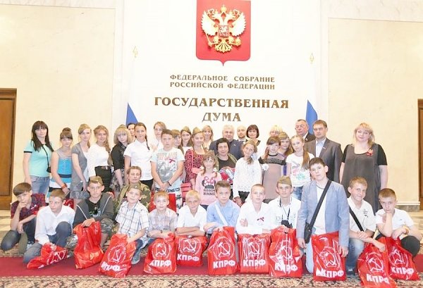 Депутаты-коммунисты Государственной Думы в здании парламента встретились с учащимися школ Луганска