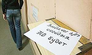 Крупнейшим должником по зарплате в Крыму оказался Керченский судоремонтный завод