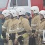 В Керчи произойдёт выставка пожарно-спасательной техники