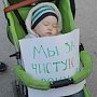 «Мы за чистую воду!». Коммунисты Якутии приняли участие в экологической акции