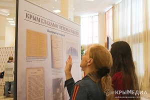 В Симферополе открылась выставка «Крым глазами петербуржцев»