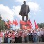 В Пятигорске с участием делегации ЦК КПРФ прошло торжественное вручение партбилетов ставропольским коммунистам