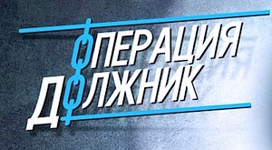 Керченские правонарушители добровольно оплатили 12 штрафов
