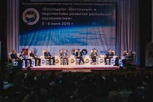 Всероссийский космический фестиваль «Космофест «Восточный» собрал представителей космической отрасли и будущих работников космодрома