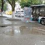 Тротуар в центре Симферополя провалился из-за прогнившей трубы