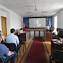 В УМВД России по г. Севастополю прошёл Единый день государственно-правового информирования