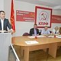 Завершился семинар-совещание руководителей и партийного актива местных и первичных отделений КПРФ Пермского края