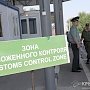 Киев утвердил порядок въезда иностранцев в Крым по спецразрешениям