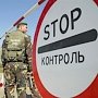 Украина утвердила порядок пересечения границы с Крымом