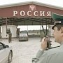 В Крым не пустили продукцию Коломойского