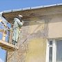 Взносы на капремонт многоквартирных домов в Крыму начнут собирать через год