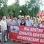 В день защиты окружающей среды оппозиция вышла на улицы Оренбурга