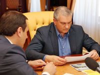 Сергей Аксёнов: Срок оформления документов в отделениях Госкомрегистра должен соответствовать общероссийскому