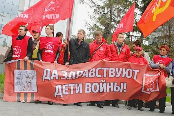 Свердловские коммунисты пикетировали областной парламент с требованием поддержать законодательно «детей войны»