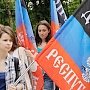 Донбасс готов остаться с Украиной? Поправки в Конституцию, предложенные ДНР и ЛНР, вряд ли понравятся Киеву