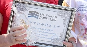На Керченской паромной переправе вручили сертификат миллионному пассажиру
