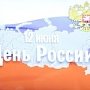 Михаил Шеремет: Крым имеет очень большой потенциал экономического развития