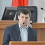 Аудитором Контрольно-счетной палаты стал Дмитрий Рудаков