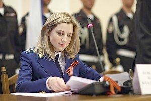 Наталья Поклонская стала генералом