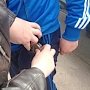 Полиция изъяла у жителя Крыма партию расфасованных наркотиков