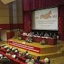 В Томске начал свою работу семинар-совещание руководителей и партийного актива региональных отделений КПРФ Сибирского Федерального округа