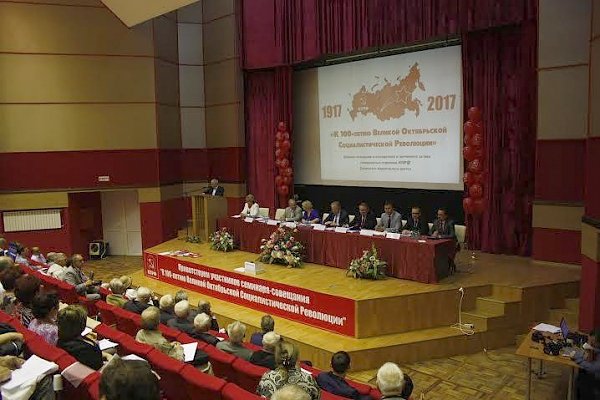 В Томске начал свою работу семинар-совещание руководителей и партийного актива региональных отделений КПРФ Сибирского Федерального округа