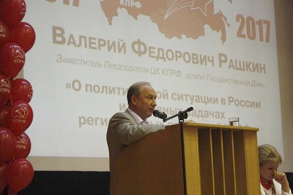Валерий Рашкин: «Люди «наелись» сегодняшней реальностью и приходят в КПРФ»