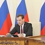 Медведев в Крыму проведет совещание по вопросам развития малого бизнеса
