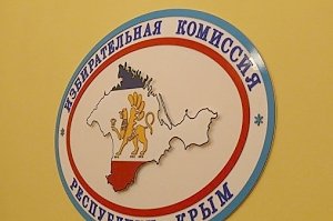 Довыборы в крымский парламент пройдут в сентябре