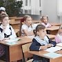 Уроки крымскотатарского и украинского языков будут не обязательными для изучения