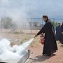 МЧС провело в Крыму пожарную подготовку священников