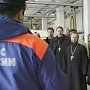 Крымские сотрудники МЧС провели спецкурс для священнослужителей