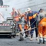 С 1 июля начнётся капитальный ремонт дорог в Столице Крыма