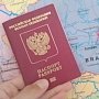 Крымчане, имеющие украинские загранпаспорта, могут заменить их на российские.