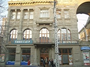 Кинотеатр в Симферополе предложили лишить имени Шевченко