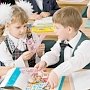Школам Симферополя разрешили зачислять детей в первый класс с 6 лет