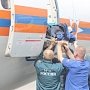Самолёт Ан — 148 МЧС доставил из Крыма в столицу пациентов, нуждающихся в высокотехнологичной медицинской помощи
