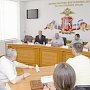 Прошло внеочередное заседание Общественного совета при МВД по Республике Крым